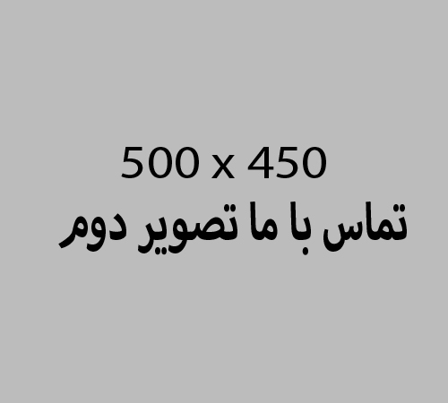 محصولات ویژه