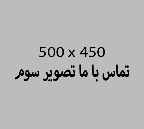 خدمات مشتری